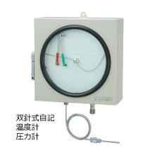 双針式自記温度圧力計　RTPHB型